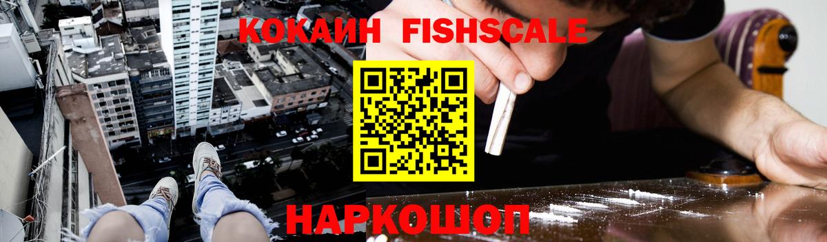 КОКАИН Перу Тутаев