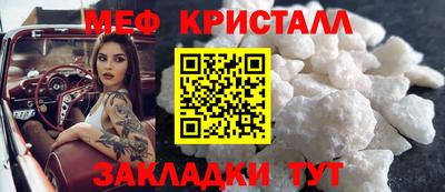 MESCALINE Будённовск