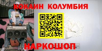 MESCALINE Будённовск