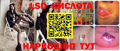 MESCALINE Будённовск