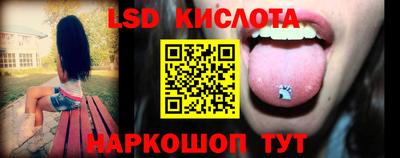 MESCALINE Будённовск