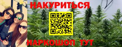 MESCALINE Будённовск