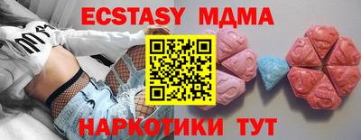 PSILOCYBIN Бузулук