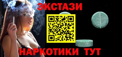 MESCALINE Будённовск