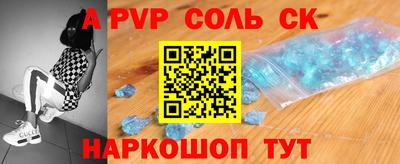 MESCALINE Будённовск