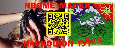 MESCALINE Будённовск