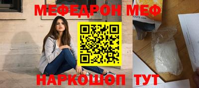 MESCALINE Будённовск