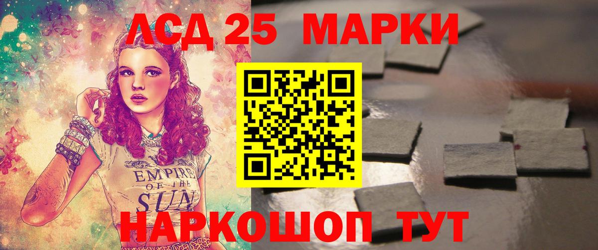 Лсд 25 экстази ecstasy  LSD-25 экстази ecstasy  Тутаев  Вход с VPN 
