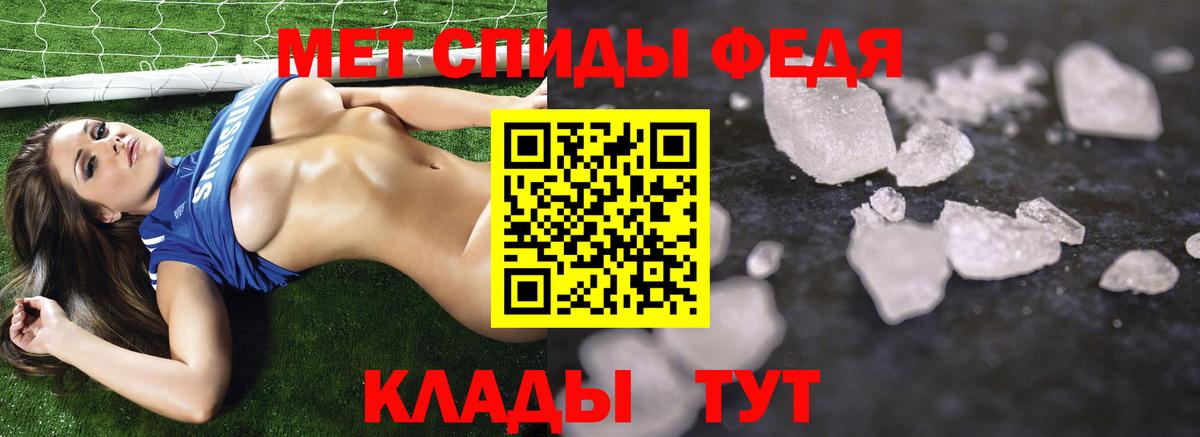 Метамфетамин витя  Вход с VPN  Тутаев  Метамфетамин витя 