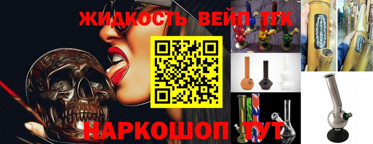 ТГК Wax Тутаев